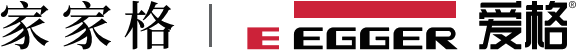 家家格 · 爱格 EGGER 授权